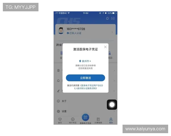 开云域名为什么总能秒开 电子真人防骗避坑技巧 开云域名为什么总能秒开 电子真人防骗避坑技巧