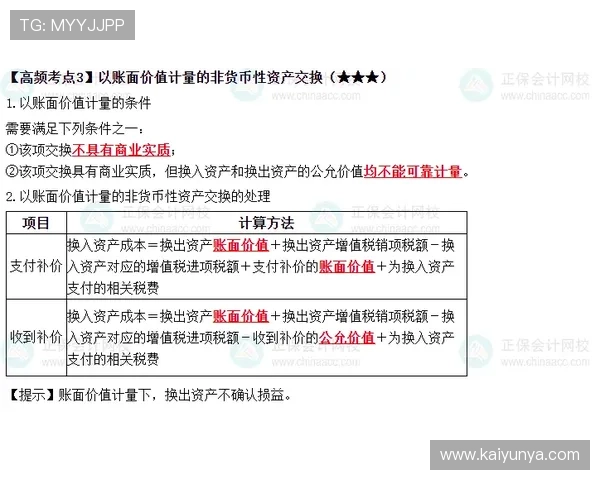 波胆赛后怎么结算避坑指南彩票与数字高频玩法防骗 波胆赛后怎么结算避坑指南彩票与数字高频玩法防骗