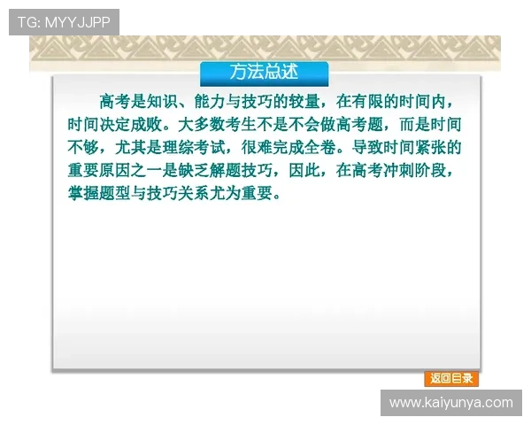 预测波胆的公众号避坑指南高频玩法防骗秘诀