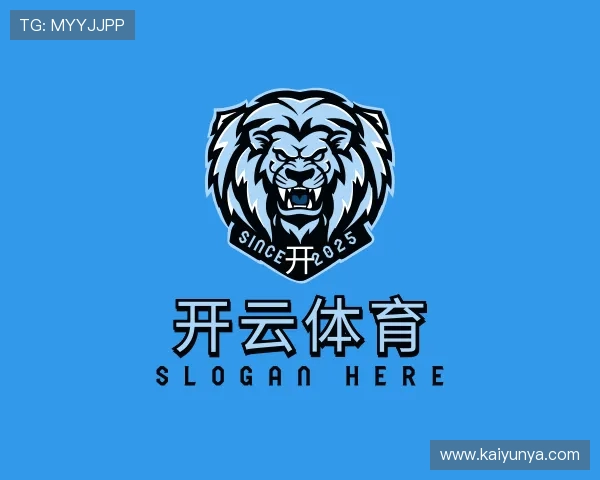 认识开云体育最新入口